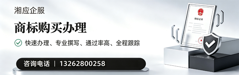 九江商标申请服务