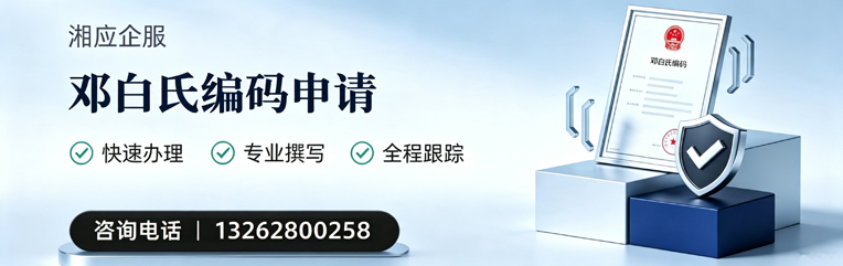 九江邓白氏编码申请服务